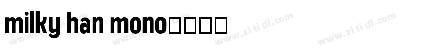 milky han mono字体转换